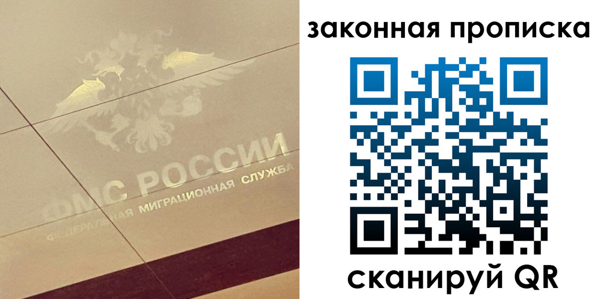 временная регистрация поиск в Пролетарске