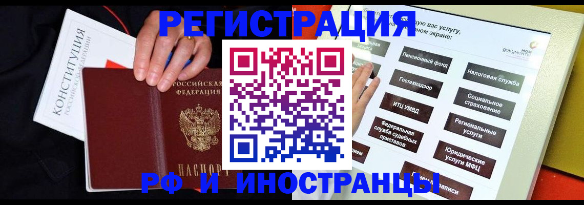 пропишу в квартире в Пролетарске
